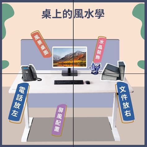 辦公桌正對門口|辦公室座位風水